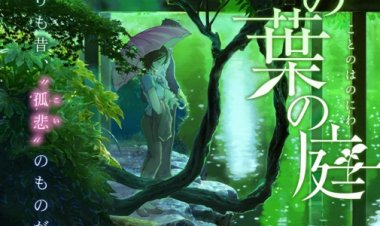 גן המילים תרגום מובנה The Garden of Words לצפייה ישירה