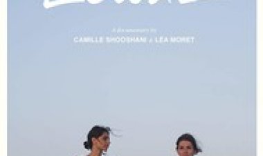 לאה ואני לצפייה ישירה עם תרגום מובנה | Lea and I