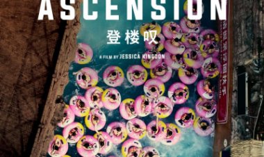 עלייה לצפייה ישירה עם תרגום מובנה | Ascension