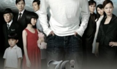 אל: לשנות את העולם תרגום מובנה לצפייה ישירה