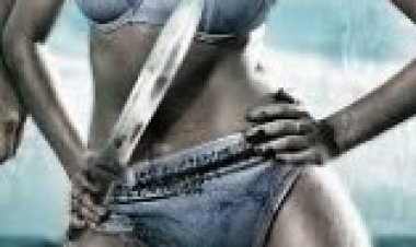 הסירנה תרגום מובנה לצפייה ישירה