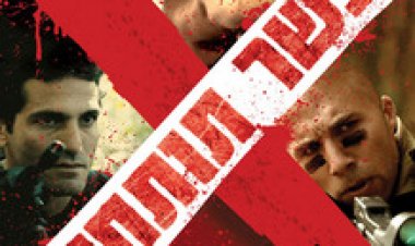 בשר תותחים (2013) / Cannon.Fodder.2013.WEBRip.XviD-MagiCian