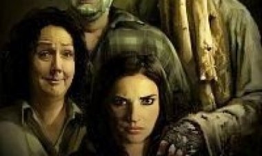 מקורקעת תרגום מובנה לצפייה ישירה | Housebound