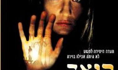 רואה בקלפים תרגום מובנה The Gift לצפייה ישירה