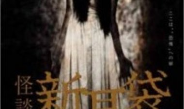 היער הרדוף תרגום מובנה לצפייה ישירה