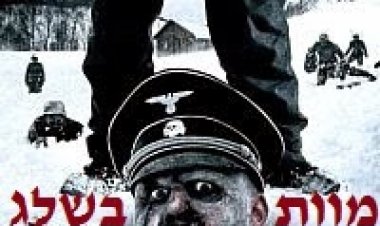 מוות בשלג *תרגום מובנה* להורדה ולצפייה ישירה / Dead Snow 2009 – DVDRip
