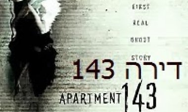 דירה 143 *תרגום מובנה* להורדה ולצפייה ישירה / Apartment 143 2012 – DVDRip