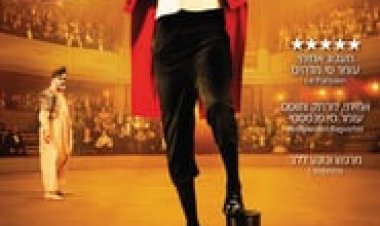 מסייה שוקולד לצפייה ישירה עם תרגום מובנה | Chocolat