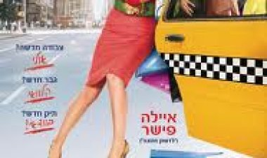 וידויים של שופהוליק תרגום מובנה לצפייה ישירה