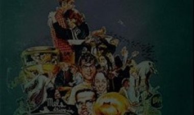 אמריקן גרפיטי תרגום מובנה