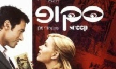 סקופ *תרגום מובנה* להורדה ולצפייה ישירה / Scoop 2006 – DVDRip