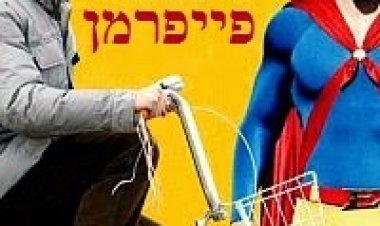 פייפרמן *תרגום מובנה – גרסא סופית* להורדה ולצפייה ישירה / Paper Man 2009 – DVDRip