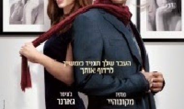 אקסיות לכל הרוחות / Ghosts Of Girlfriends Past לצפייה ישירה