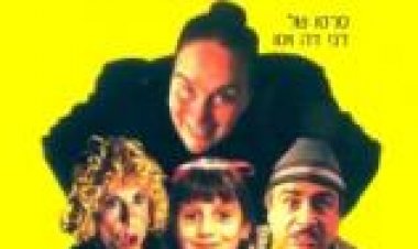 מתילדה תרגום מובנה לצפייה ישירה / Matilda לצפייה ישירה