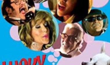 ירושה במזל תרגום מובנה לצפייה ישירה | Lucky Stiff