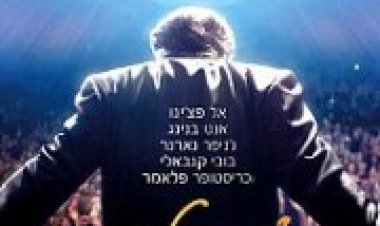 דני קולינס תרגום מובנה לצפייה ישירה | Danny Collins