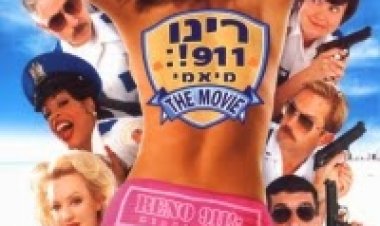 רינו 911!: מיאמי / Reno 911!: Miami לצפייה ישירה