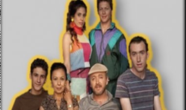 שנות השמונים עונה 2 פרק 4