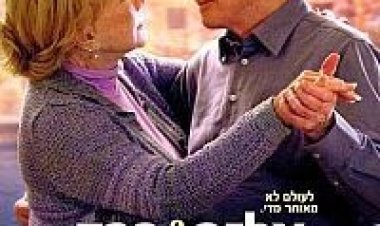 אלזה ופרד תרגום מובנה לצפייה ישירה | Elsa Fred