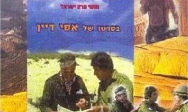 גבעת חלפון אינה עונה