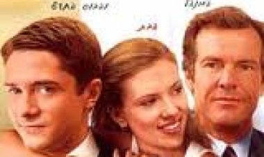 צפייה ישירה בחברה טובה | In Good Company