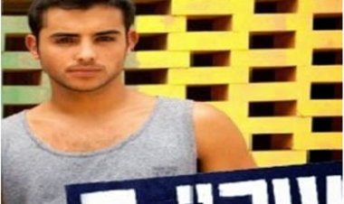 שכונה עונה 1 פרק 39