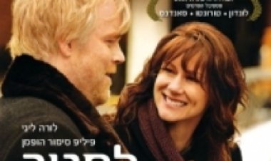 צפייה ישירה לסגור מעגל | The Savages