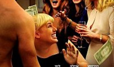 הרווקה להורדה ולצפייה ישירה | Bachelorette