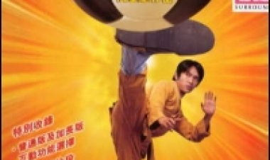 כדורגל שאולין תרגום מובנה לצפייה ישירה