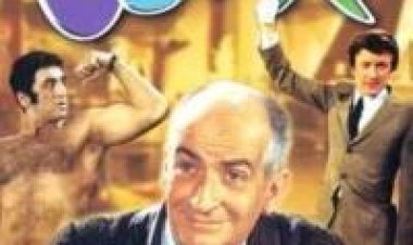 אוסקר (לואי דה פינס ) תרגום מובנה לצפייה ישירה