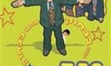 סתם בצחוק ספיישל תוכנית מתיחות לצפייה ישירה