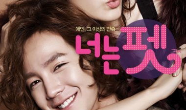 אתה חיית המחמד שלי תרגום מובנה לצפייה ישירה