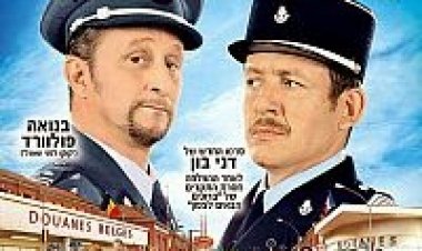 ברוכים הבאים למכס תרגום מובנה לצפייה ישירה | Nothing To Declare