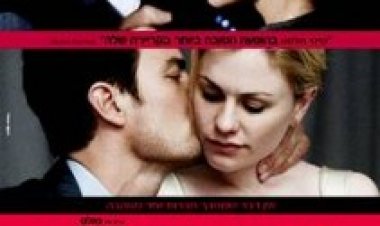 הרומנטיקנים תרגום מובנה לצפייה ישירה