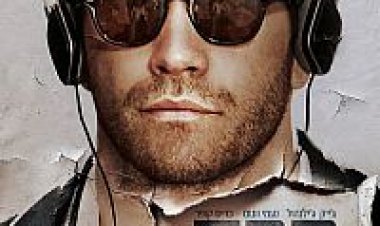 הרס תרגום מובנה לצפייה ישירה | Demolition