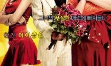 200 פאונד של יופי תרגום מובנה לצפייה ישירה