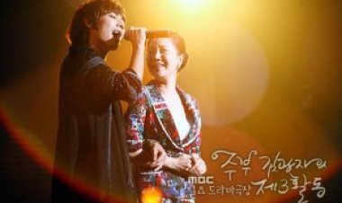 עקרת בית בפעולה תרגום מובנה לצפייה ישירה