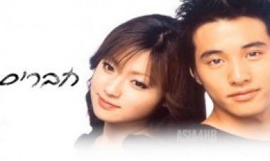 חברים תרגום מובנה לצפייה ישירה