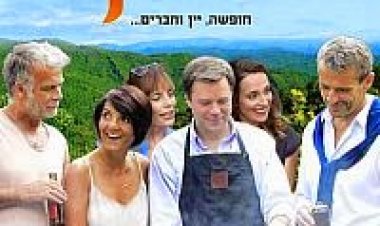 ברביקיו תרגום מובנה לצפייה ישירה | Barbecue