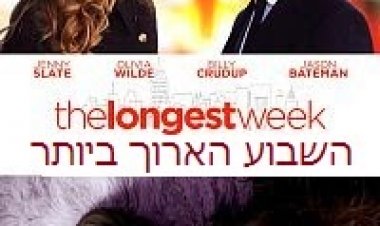השבוע הארוך ביותר תרגום מובנה / The Longest Week 2014 לצפייה ישירה
