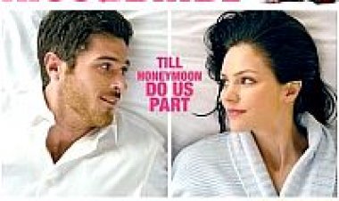 אינך רשאי לנשק את הכלה (2011) תרגום מובנה לצפייה ישירה