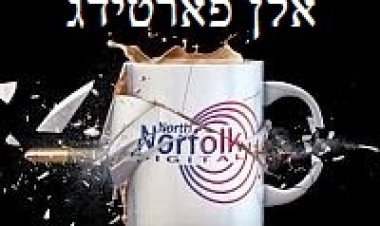 אלן פארטידג תרגום מובנהלצפייה ישירה | Alan Partridge