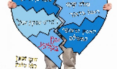 קח את זה כמו גבר (לא לילדים) תרגום מובנה לצפייה ישירה