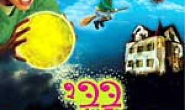 בבי הקוסמת הצעירה מדובב לצפייה ישירה | Bibi Blocksberg