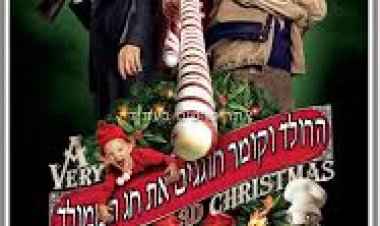 הרולד וקומר 3 תרגום מובנה לצפייה ישירה | A Very Harold Kumar 3D Christmas