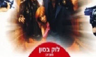 וואסאבי תרגום מובנה Wasabi לצפייה ישירה