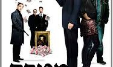 מטרה פראית * תרגום מובנה* לצפייה ישירה