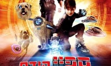 ספיי קידס 4 כל הזמן שבעולם מובנה לצפייה ישירה | Spy Kids 4: All The Time In The World