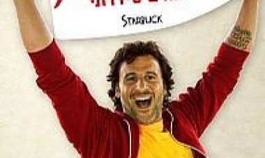 סטארבק תורם סדרתי תרגום מובנה – Starbuck