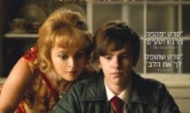 המטבח של סלייטר תרגום מובנה לצפייה ישירה | Toast